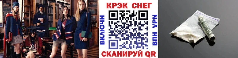 Кокаин Fish Scale  Белёв 
