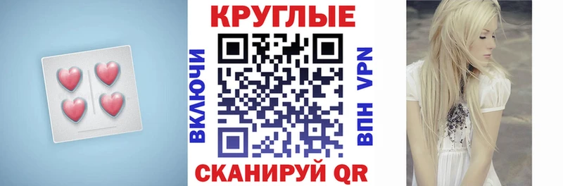 как найти закладки  Белёв  Ecstasy 300 mg 
