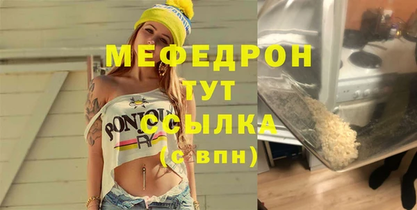 стафф Балабаново