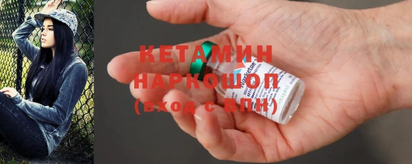 стафф Балабаново