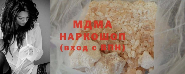 стафф Балабаново