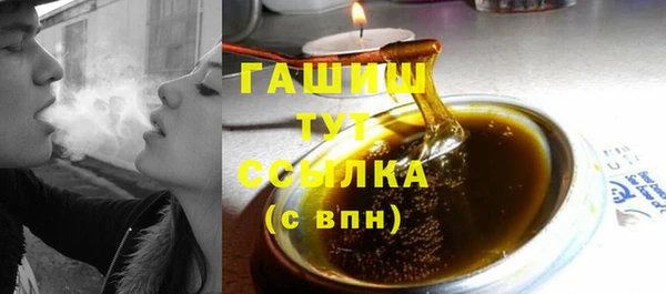 стафф Балабаново