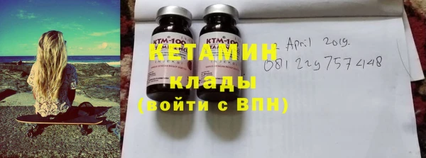 стафф Балабаново
