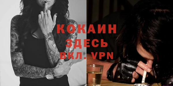 стафф Балабаново