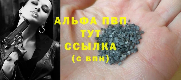 MESCALINE Лагань