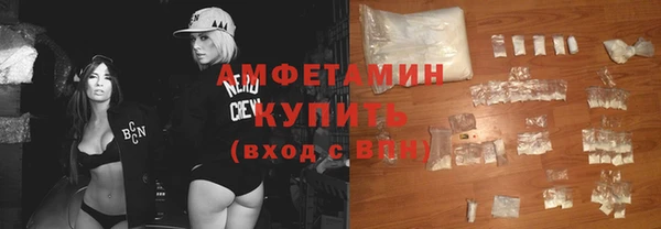 spice Баксан