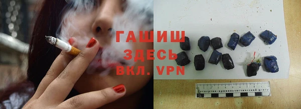 шишки Балахна