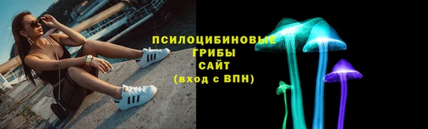 стафф Балабаново
