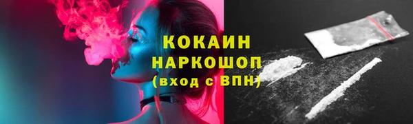 гашиш Лабытнанги