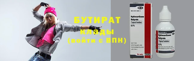 стафф Балабаново