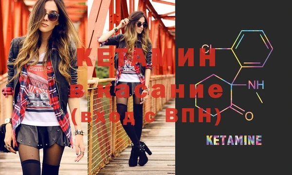 стафф Балабаново