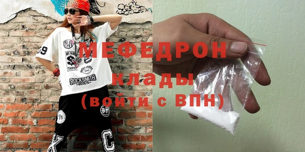 стафф Балабаново