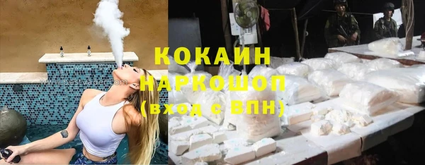 стафф Балабаново