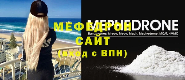 меф Ладушкин