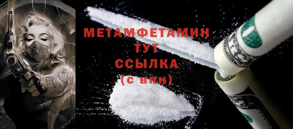 стафф Балабаново