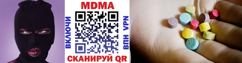 MDMA молли  Белёв 