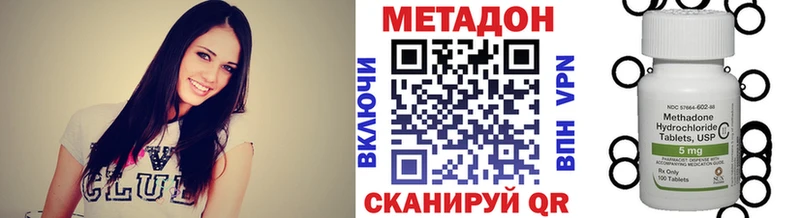 Метадон VHQ наркота OMG маркетплейс Белёв