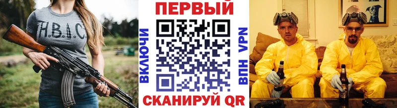 купить  цена  Белёв  МЕТАМФЕТАМИН винт 
