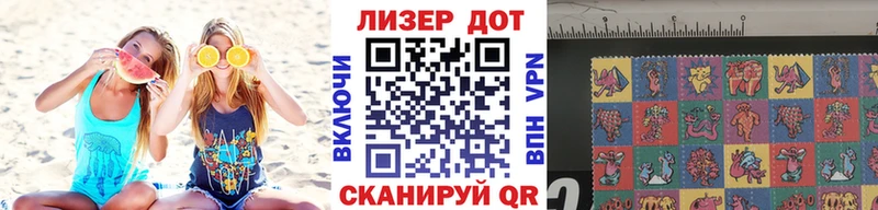 Марки NBOMe 1,5мг  Белёв 