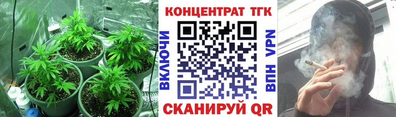 ТГК вейп  магазин продажи   Белёв 